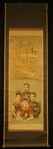 Familia del emperador imagen en rollo japonesa IMPRESIÓN cakemono colgante scroll PRINT 5593 - Imagen 1 de 12