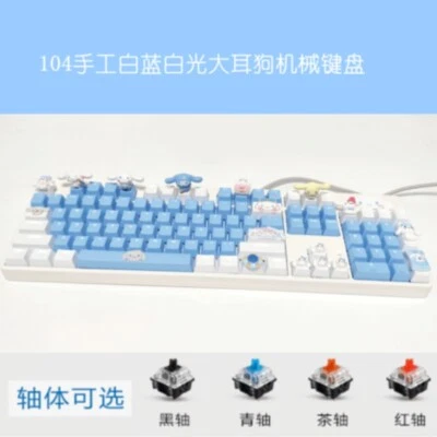 Teclado mecánico My Melody Cinnamoroll Kuromi intercambio en caliente USB con cable 87/104 teclas Foto 1 de 4