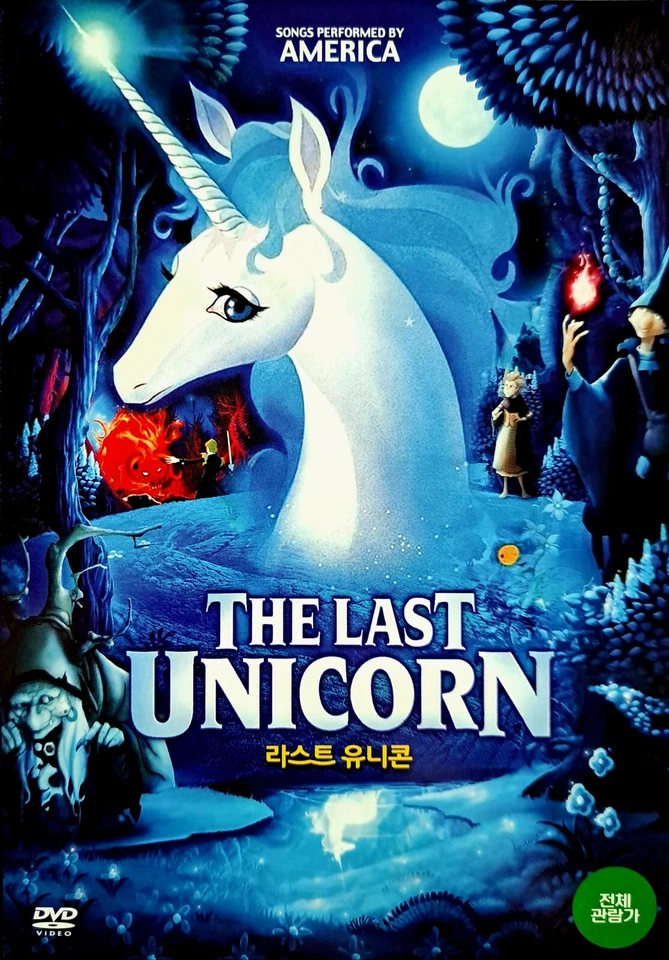The Last Unicorn (1982) DVD *NEW Foto 1 de 1