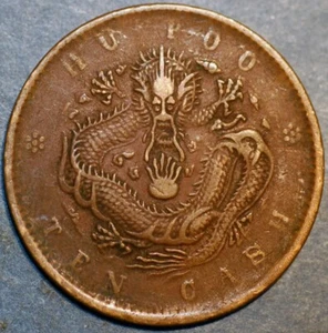 China Empire of 10 Cash Guangxu Hu Poo 1903-1905 Y# 4 - Picture 1 of 2