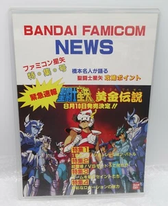 Japanese Chirashi Flyer Pub Famicom Saint Seiya Ougon Densetsu 1 Bandai Rare ! - Picture 1 of 3