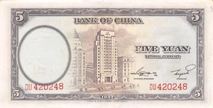 Banconota Cina 5 Yuan 1937 serie DU non circolata HJ 11 - Foto 1 di 2
