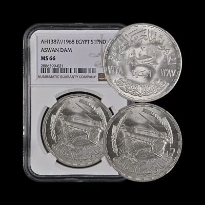 EGYPT. 1968, Pound, Silver - NGC MS66 - Power Station of Aswan Dam, AH 1387 - Image 1 of 4