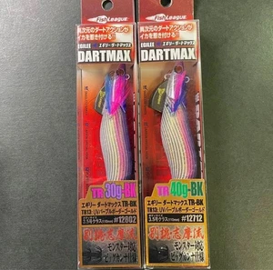 Dartmax TR 30g-BK TR 40g-BK TR13 2er Set - Bild 1 von 2