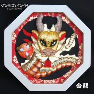 2024 Oriental Zodiac Sign of the Year - Dragon - Ornament Gold dragon - Picture 1 of 7