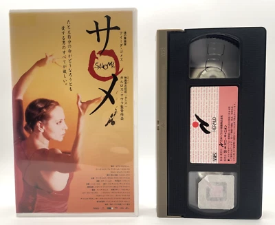 Salome VHS 2002 Spanish Japanese sub NTSC Aida Gomez - Image 1 of 4