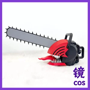 Anime Chainsaw Man Pochita Man Helmet Full Mask Handsaw Headgear Cosplay Prop - Picture 1 of 4