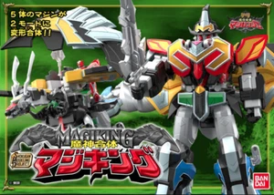 SMP Majin Gattai MagiKing Power Rangers Mystic Force plastic model kit - Picture 1 of 11