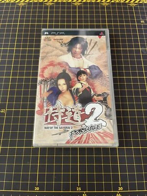 Way of the Samurai 2 Portable PlayStation Sony PSP Asia Japanese NEW Sealed - Image 1 of 4