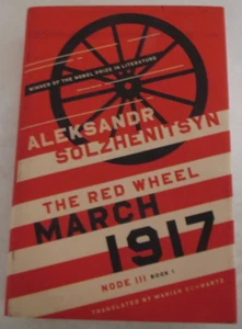 March 1917: The Red Wheel, Node III, Book One by Aleksandr Solzhenitsyn (2017) - Picture 1 of 9