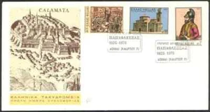 150th Anniversary since death PAPAFLESSAS 1975 Crunch St. Apostles Kalamata FDC - Picture 1 of 3