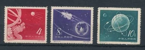 1958 CINA - China - Catalogo Michel n. 407-09 - MNH** - Senza Gomma - Picture 1 of 1