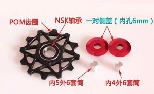 1pcs Bicycle Narrow Wide 10T/12T/14T Jockey Wheel Rear Derailleur Pulley Shimano - Picture 1 of 10