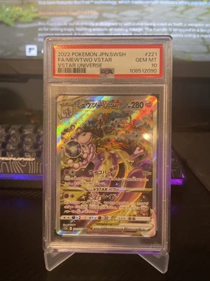 Mewtwo VSTAR 221/172 S12a: Vstar Universe Holo (Japanese) - Image 1 of 2