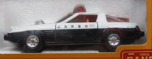 Tomica Dandy 1st Generation Mazda RX-7 POLICE Car, 1/43 Scale 007 with Box Rare! - Picture 1 of 18