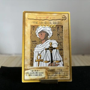 Shady Bandai Yu-Gi-Oh Card YUGIOH 2nd Normal Rare F/S - Picture 1 of 3