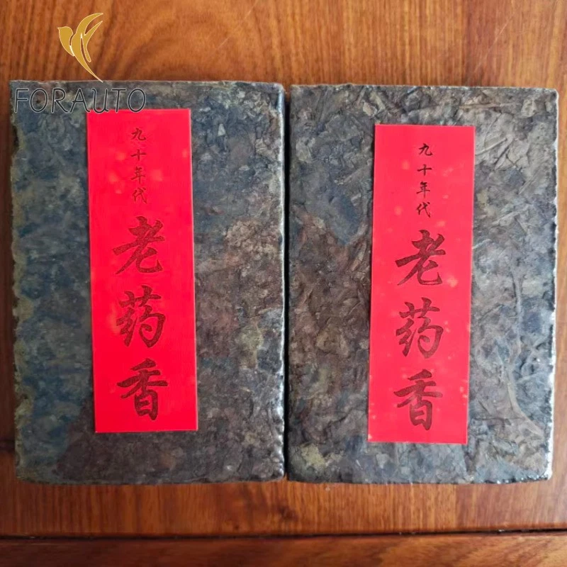 250 克 1990 年代云南老药香氛古树陈宁普洱生茶 — 第 1/4 张图片