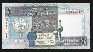 World Paper Money - Kuwait 1 Dinar L.1968 (1994) P25b @ VF - Picture 1 of 2