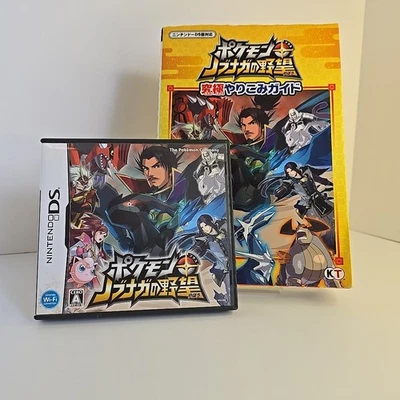 Pokémon Conquest NDS (Nintendo DS) japonés probado COMPLETO con guía de estrategia Foto 1 de 4