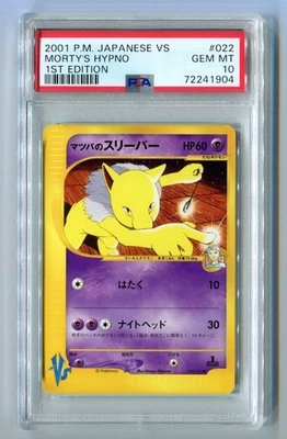 PSA 10 Morty's Hypno 022/141 VS 1st Edition Japanese - Image 1 of 2