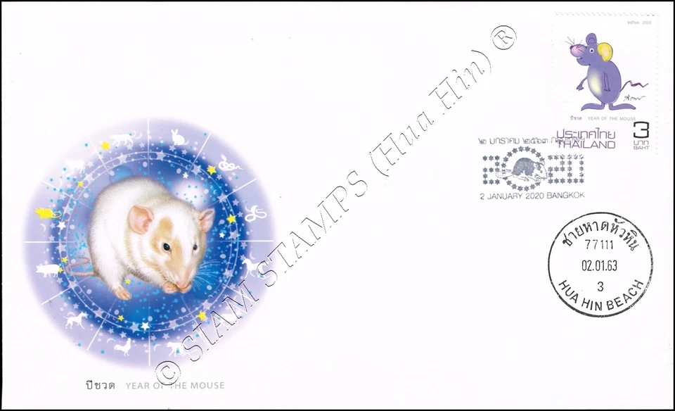 Zodiac 2020: Año de la RATA -FDC(I)-IT- Foto 1 de 1