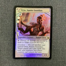 MTG ORISS, SAMITE GUARDIAN 1x : *FOIL* : Future Sight : Rare : NM : 2007