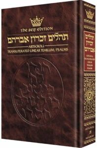  Artscroll Tehillim Hebrew/English FULL SIZE Transliterated Linear Psalms 