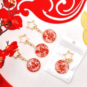 Chinese Style Pendant Acrylic Keyring New Keychain Spring Festival Gifts - Picture 1 of 11