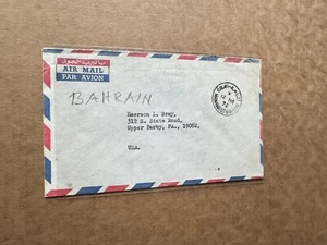 Bahrain 1972 Free Franking Cover to US +Manama 03/12/1972 CDS +Official? +Odd - Picture 1 of 2