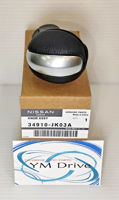NISSAN Genuine AUTO KNOB CONTROL LEVER Shift Knob Made in China Infiniti G25 G37 — 第 1/4 张图片