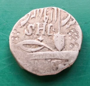 Sikh Empire silver rupee thick coin 944 - Picture 1 of 2