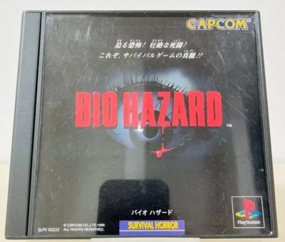 SONY Playstation 1 PS1 Biohazard 1 Resident evil 1 Japanese Version  Boxed (C1) - Image 1 of 2
