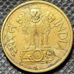 1970 20 Paise India Foreign Coin With A Shattered Obverse Die - Picture 1 of 14