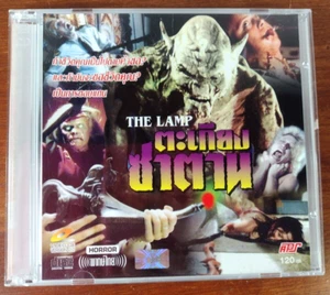 The Lamp  Horror 1987 VCD, Video CD Version 2.0 Very Rare Horror. - Picture 1 of 5
