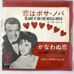 Eydie Gormé / Steve Lawrence – Blame It On The Bossa Nova / Go Away 7" '63 JAPAN - Picture 1 of 3