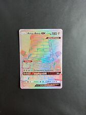 Carte Pokémon Ama-Ama GX Secrète 176/168 - Tempête Céleste - FR - Neuf