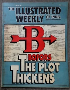 The Illustrated Weekly 0f India 8 May 1988 The Plot Thickens - Picture 1 of 1