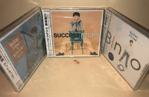 Kohmi Hirose 3 CD set Bingo Good Luck Success Story hits Romance Kamisama 広瀬 香美 - Bild 1 von 9