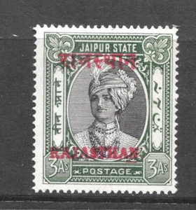1950 RAJASTHAN, SG21 CAT £18 UNMOUNTED MINT, ON JAIPUR, KGVI,INDIA INDIAN STATES - Picture 1 of 1