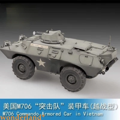 Trumpeter 07439 1/72 M706 Commando Armored Car in Vietnam - Image 1 of 4