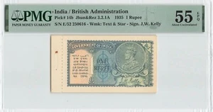 INDIA 1 Rupee 1935, P-14b, PMG 55 EPQ Original AU, Looks Better, KGV Type Note - Picture 1 of 2