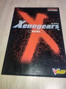 PS Xenogears Complete Strategy Guide V Jump Official Guidebook Used - Picture 1 of 3