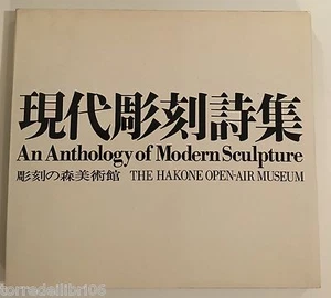 AN ANTHOLOGY OF MODERN SCULPTURE The Hakone Open-Air Museum  1971 - Picture 1 of 1