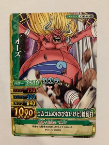 One Piece OnePy Berry Match W Part 5 C182-W N - Picture 1 of 1