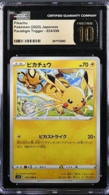 CGC 10 Pristine Pikachu 024/098 Paradigm Trigger s12 Pokemon Card - Image 1 of 2