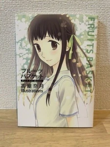Libro de arte ilustraciones Natsuki Takaya de primera temporada cesta de frutas  - Imagen 1 de 12