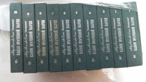 Авиценна Абу Али ибн Сино Канон врачебной науки. Комплект из 10 книг. - Bild 1 von 24