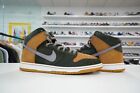 2016 Nike SB Dunk High Homegrown Ale Brown size 13 sequoia | TRUSTED SELLER!