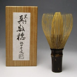 Chasen Japanese Bamboo Tea whisk Shin kazuho Takayama Tradition Craft Iki Ikeda - Bild 1 von 2