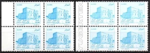 ALGERIA 2015 - 2 Blocks of 4 - MNH - Color Variety - Definitive Stamps - - Picture 1 of 1